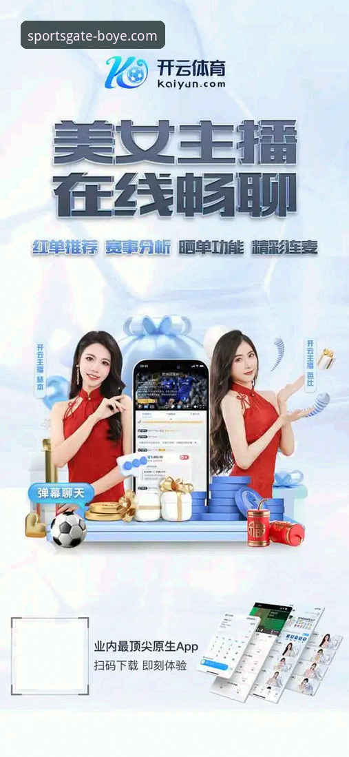 博业体育安卓版对比实用指南：从下载到投注的深度解析