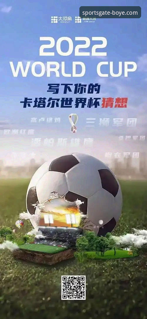 资深球迷亲测：博业体育平台看世界杯倒计时，十大球星深度解析与观赛体验